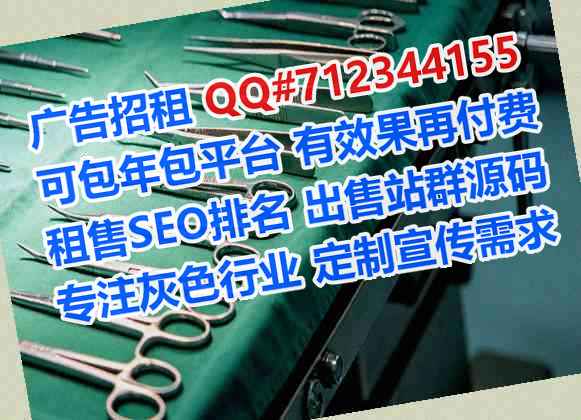 威远IVF品牌策划公司